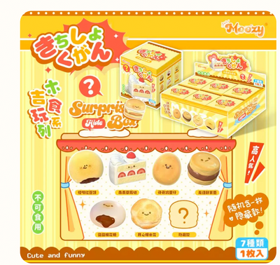 Bakery Treats Blind Box Squishy (Moozy)