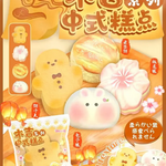 Bunny Pastry Squishy (Moozy)
