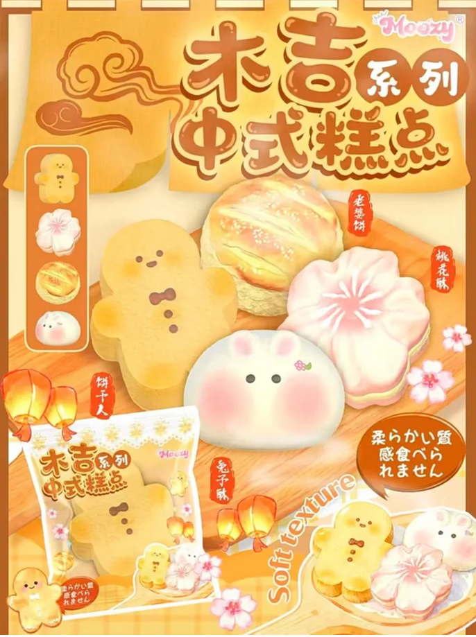 Bunny Pastry Squishy (Moozy)