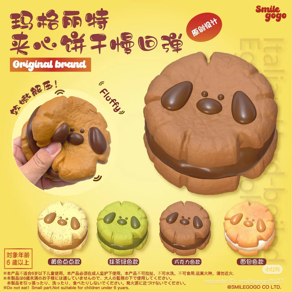 Chocolate Doggy Sandwich Cookie Squishy (Smilegogo)