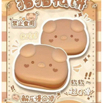 Chocolate Piggy Pancake Squishy (Bing Bing)