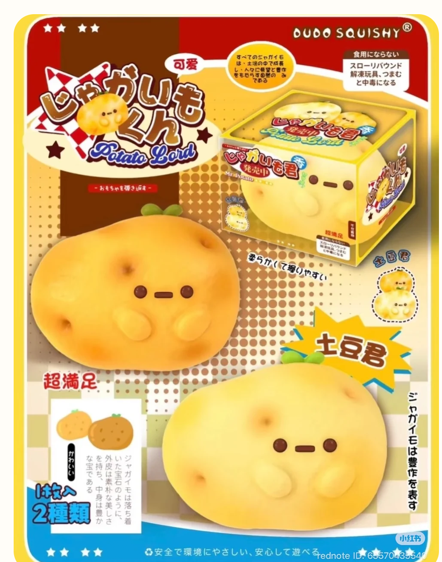 Potato Lord Squishy (Dudo)