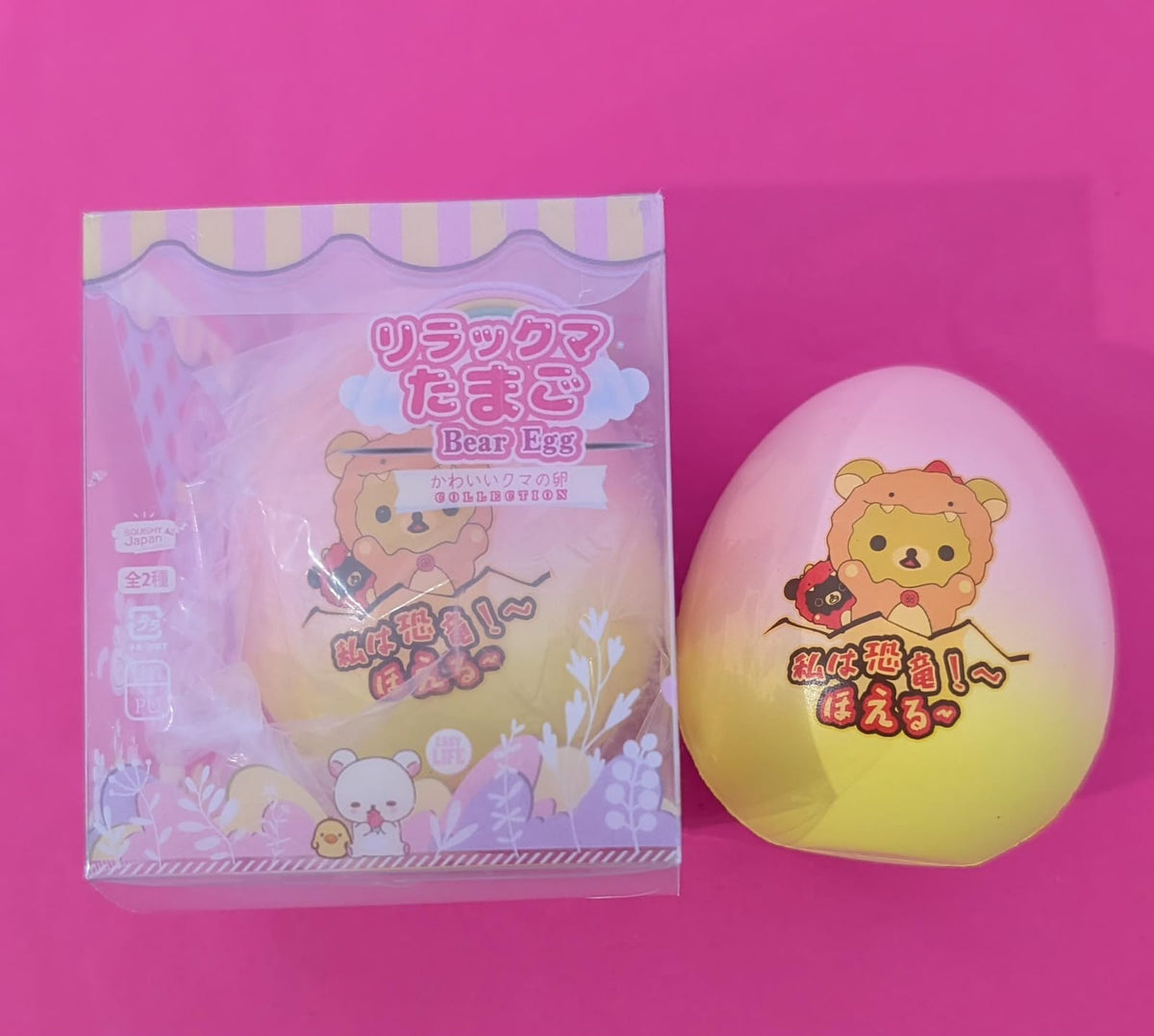 Korilakkuma Egg Squishy (San-X)