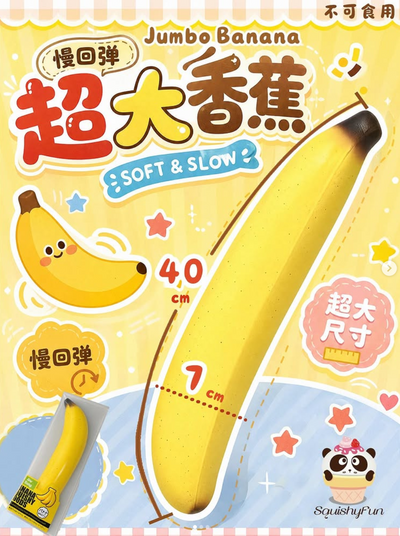 Jumbo Banana Squishy (Squishy Fun)