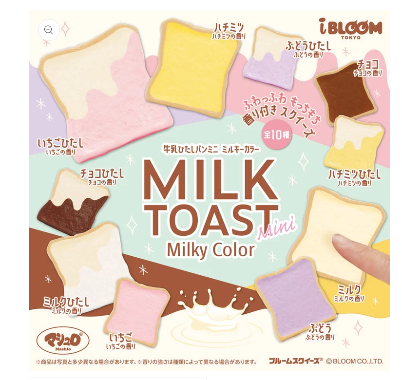 Mini Milk Toast - Milky Color - Blind Bag Squishy (iBLOOM)