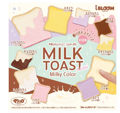Mini Milk Toast - Milky Color - Blind Bag Squishy (iBLOOM)