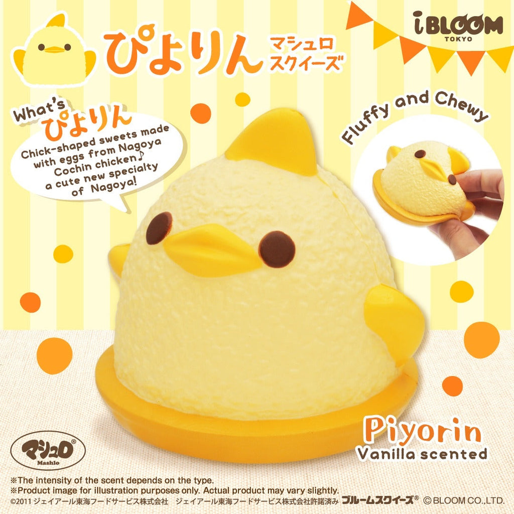 Piyorin Pudding Squishy (iBLOOM)