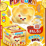Red-Nosed Grumpy Popcorn Squishy (Mido)