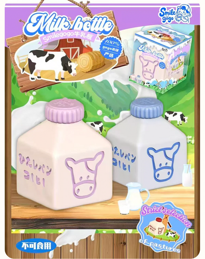 Milk Bottle Squishy (Smilegogo)