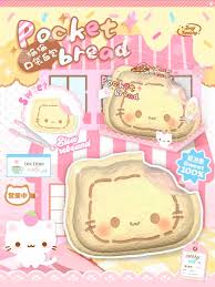 Cute Kitty Pocket Bread Squishy (Zoey)