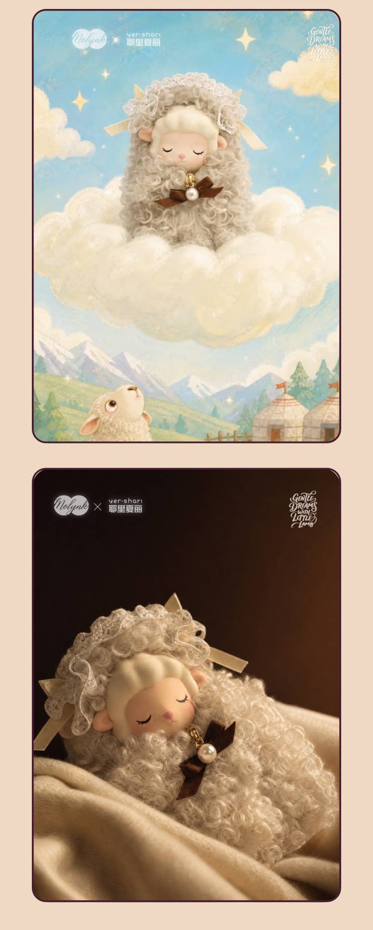 Adorable Sheep Squishy Toy Keychain Charms (Molynk and Yer Shari)