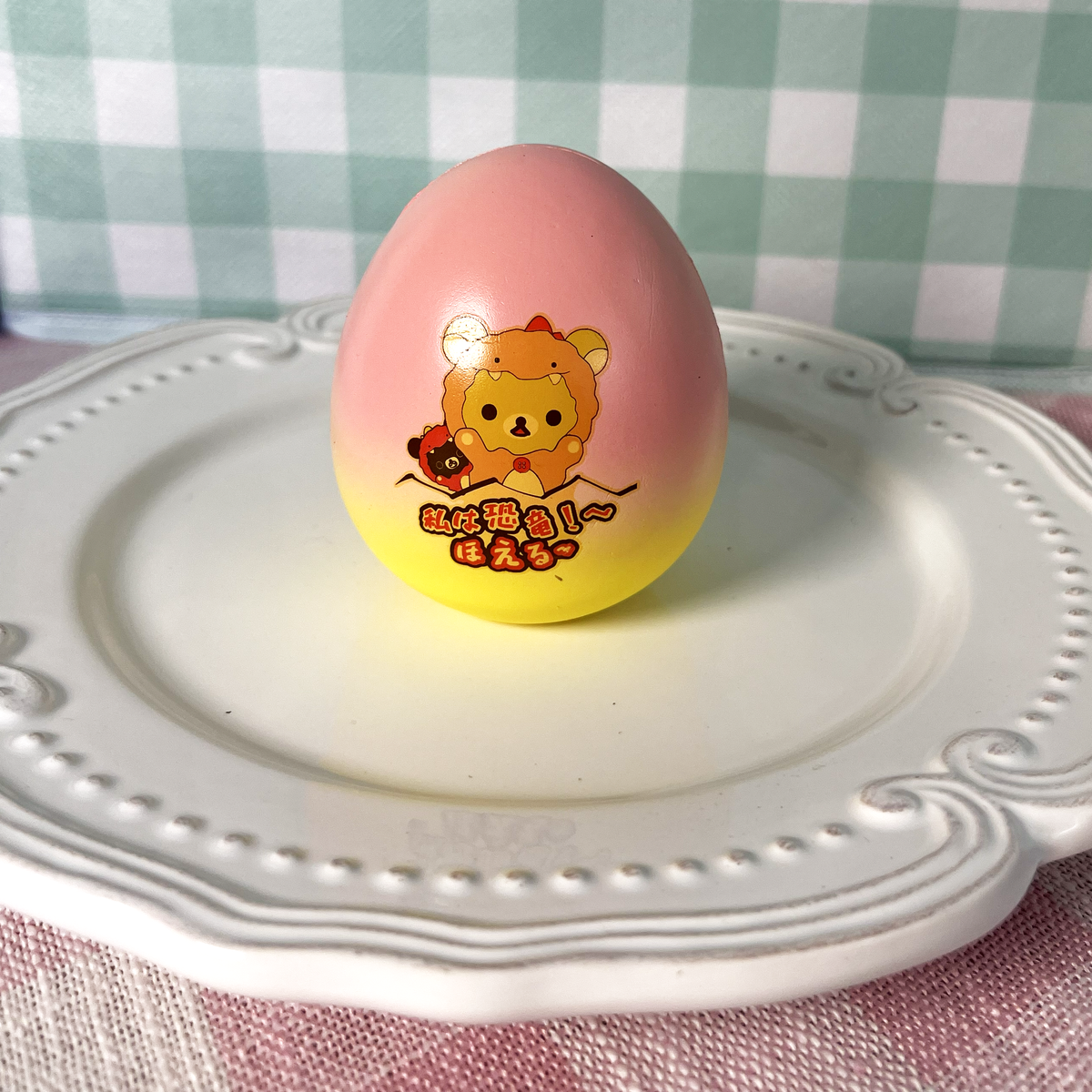 Korilakkuma Egg Squishy (San-X)