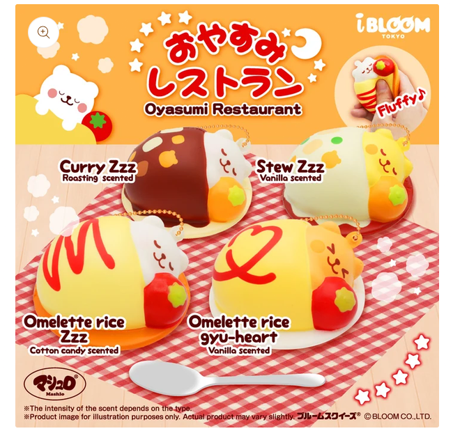Oyasumi Restaurant Omelette Squishy (iBLOOM)